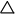 Picture of a triangle that represents delta. 
